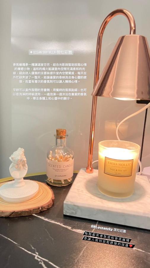 Sky Villa - 南灣薇拉海景莊園 包棟villa Nanwan Eksteriør bilde