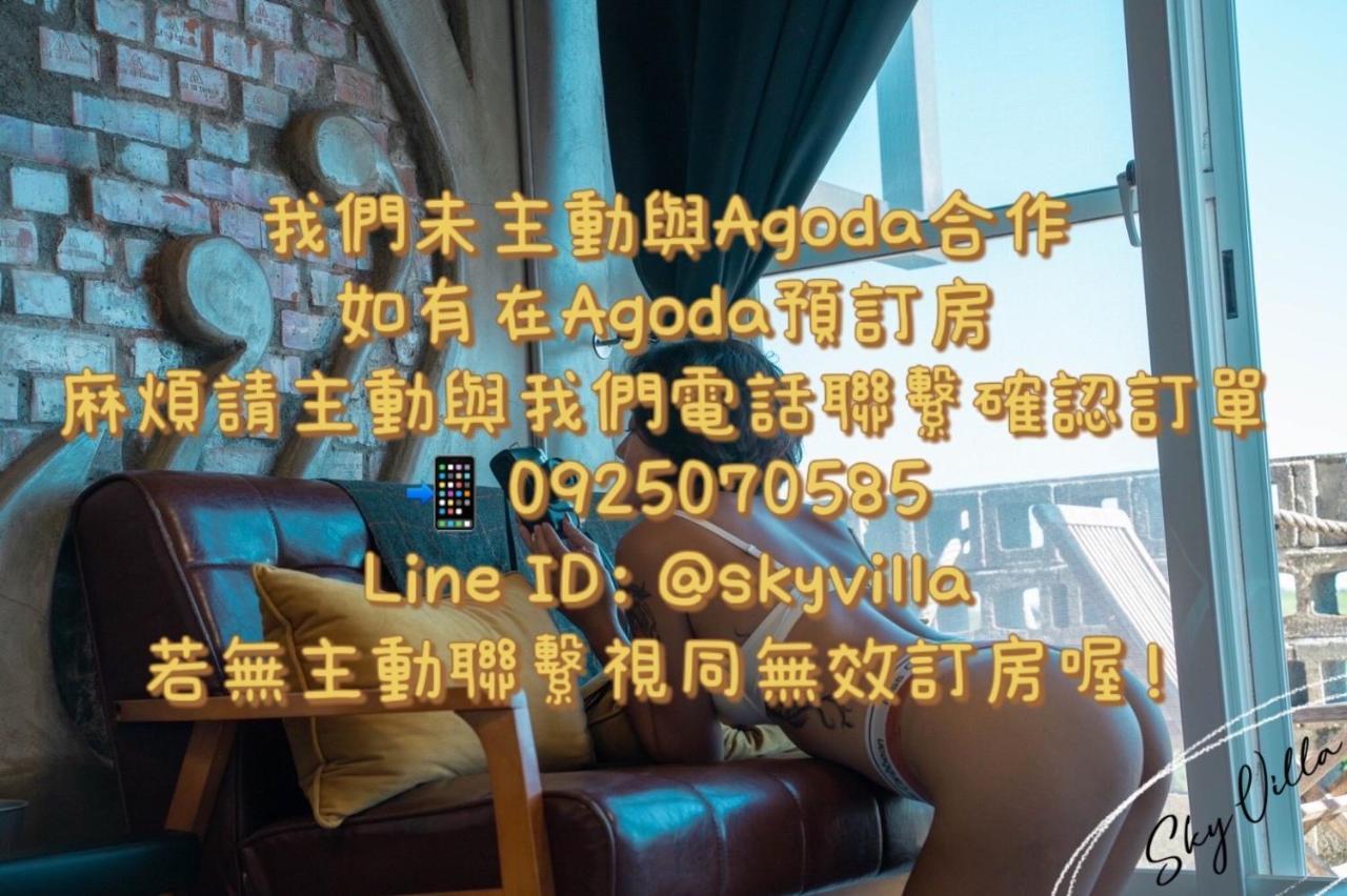 Sky Villa - 南灣薇拉海景莊園 包棟villa Nanwan Eksteriør bilde