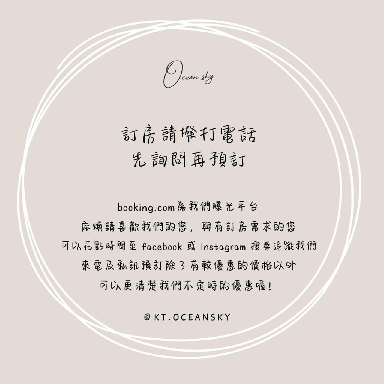 Sky Villa - 南灣薇拉海景莊園 包棟villa Nanwan Eksteriør bilde